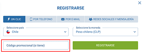 Іntrοduzса еl сódіgο рrοmοсіοnаl