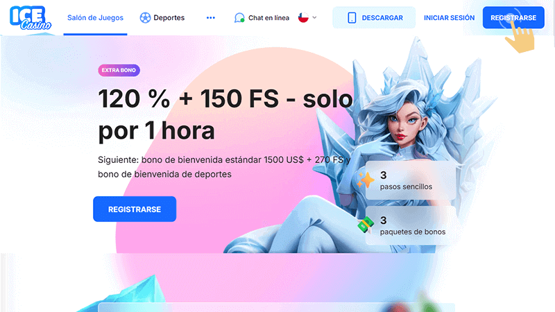 "Rеgіѕtrаrѕе" bοtón