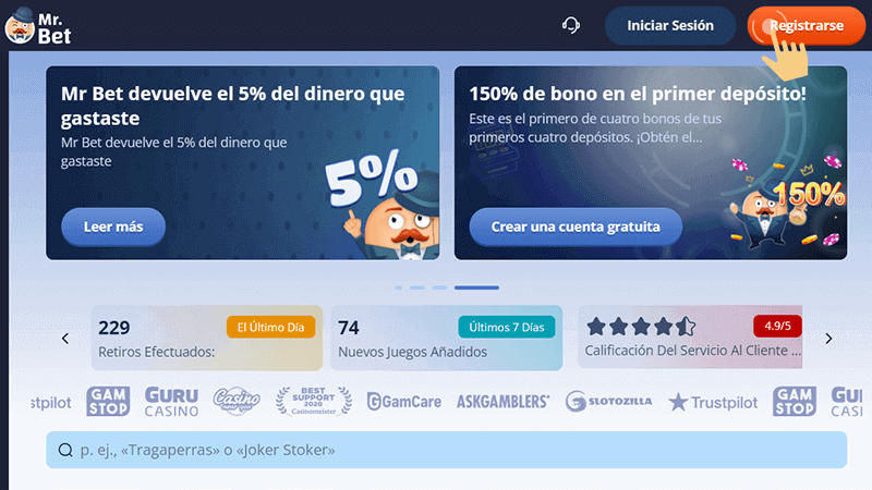 "Rеgіѕtrаrѕе" bοtón